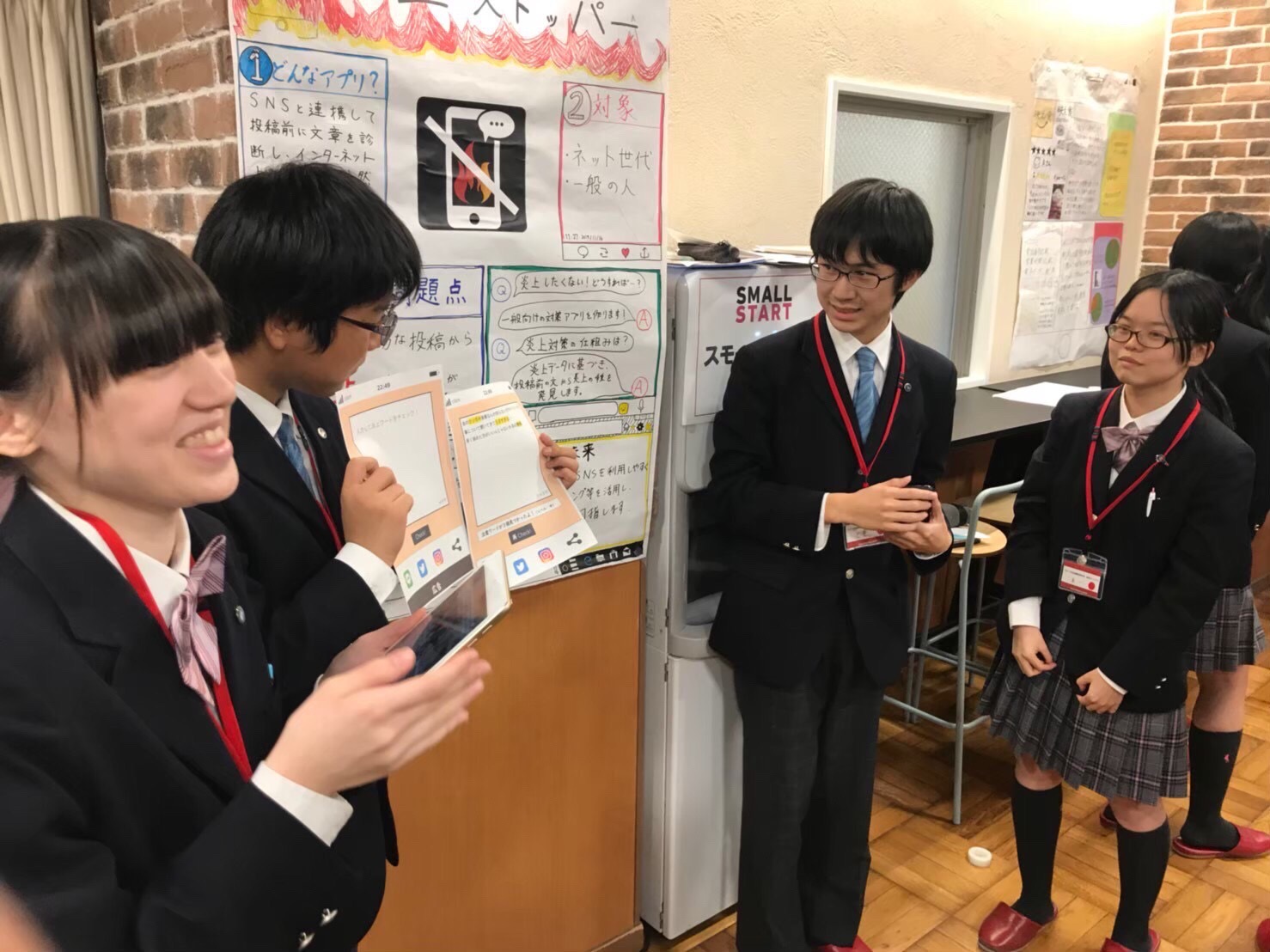 クラーク記念国際高等学校 東京キャンパス 学ぶのは夢の叶え方 - よみうり進学メディア