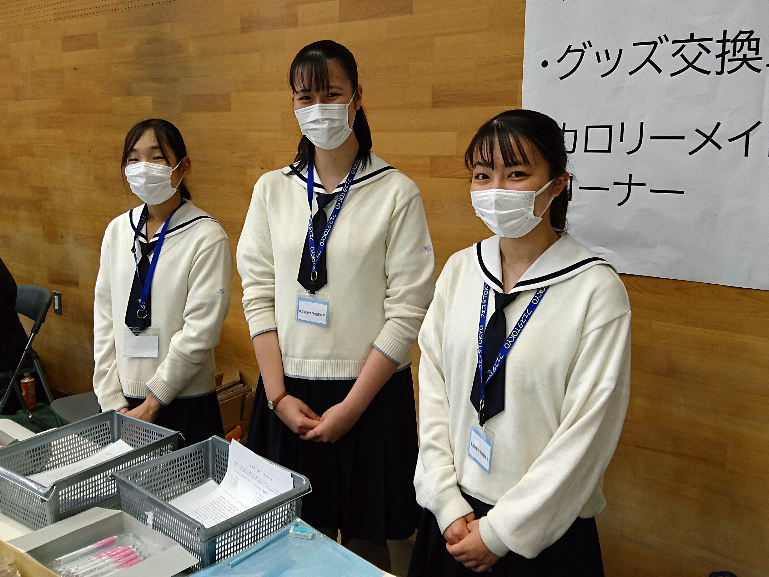 東京家政大学附属女子高校 東京都板橋区 受験生に寄り添った活動をしています よみうり進学メディア