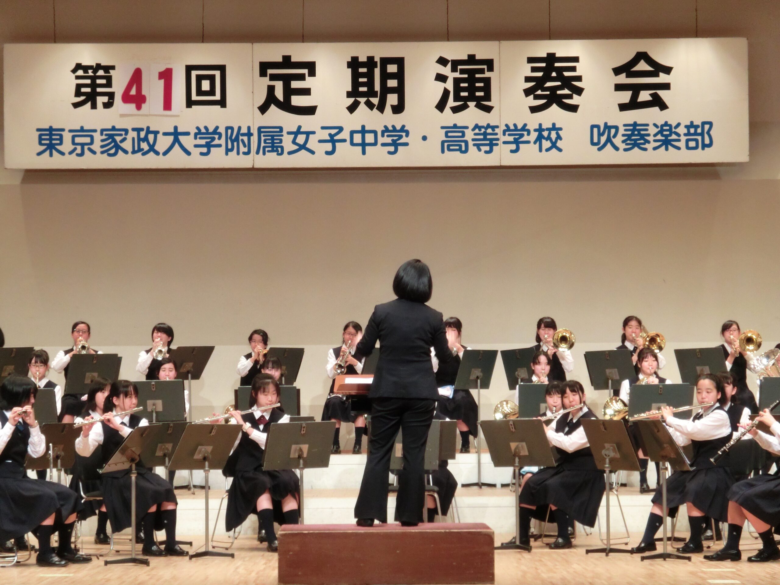 東京家政大学附属女子高校 東京都板橋区 ブラスバンド部 躍動するkasei女子の伝統ある部活動 よみうり進学メディア