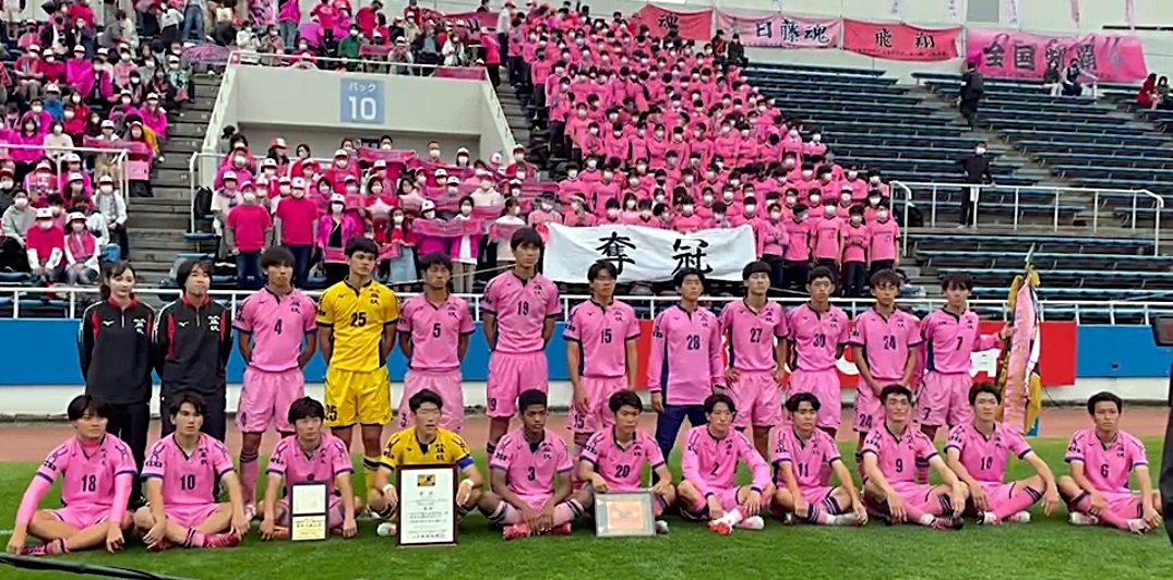 日本大学藤沢高校（神奈川県藤沢市）／サッカー部 「県予選優勝！全国大会出場決定！」 - よみうり進学メディア