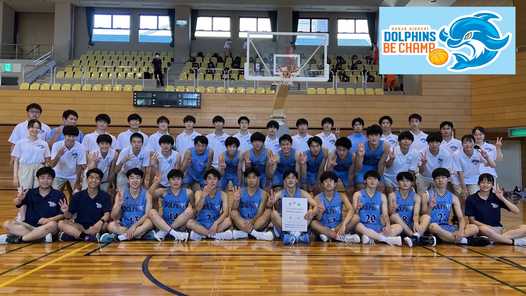 本庄東高校（埼玉県本庄市）／男子バスケットボール部 「本気で遊べ!」主体的な活動で最高のチームへ よみうり進学メディア