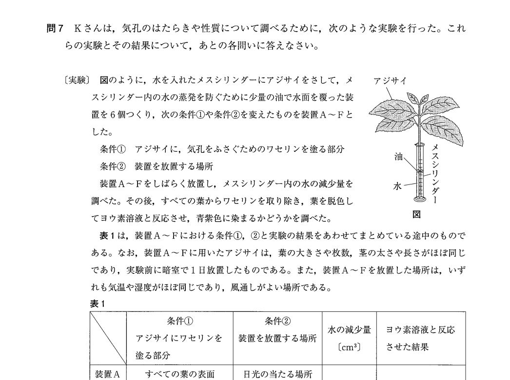 塾講師オリジナル数学解説 全問動画付 神奈川 追検査も 公立入試 2016-25 塾講師オリジナル数学解説 全問動画付 神奈川 追検査も 公立入試