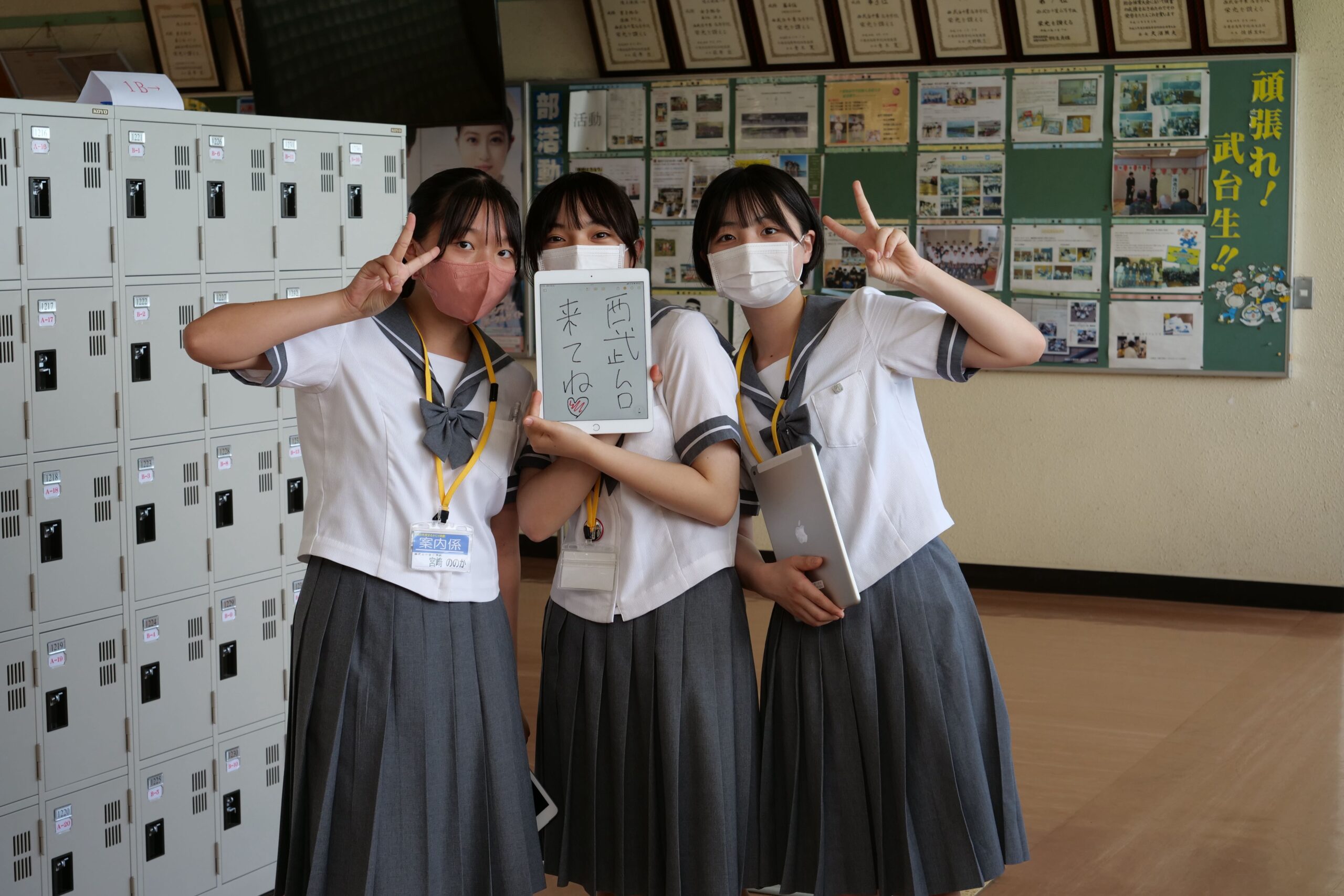 西武台千葉高校（千葉県野田市） 西武台千葉の1日を凝縮体験して