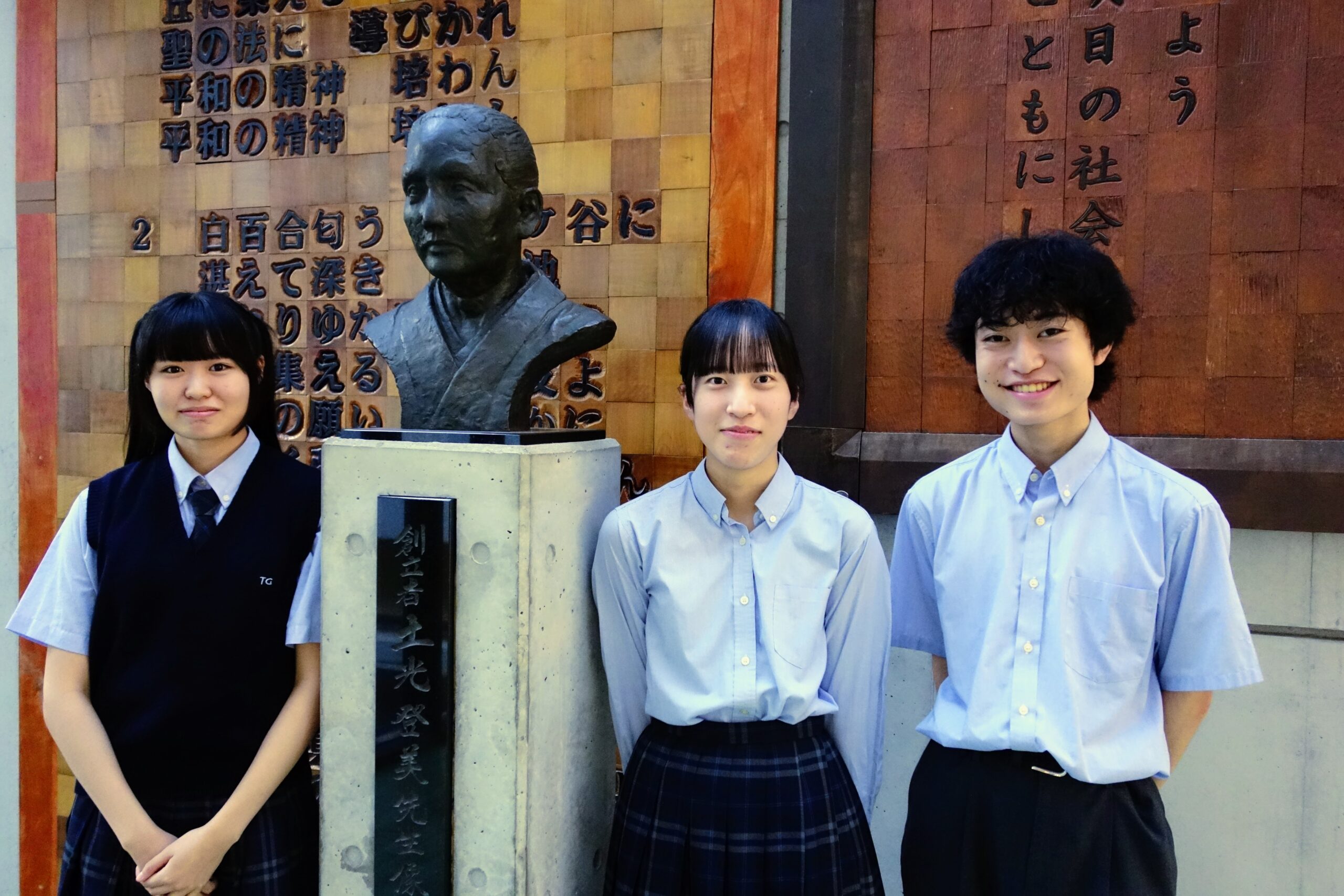 ジャージ 橘学苑 制服 橘学苑中学校・高等学校
